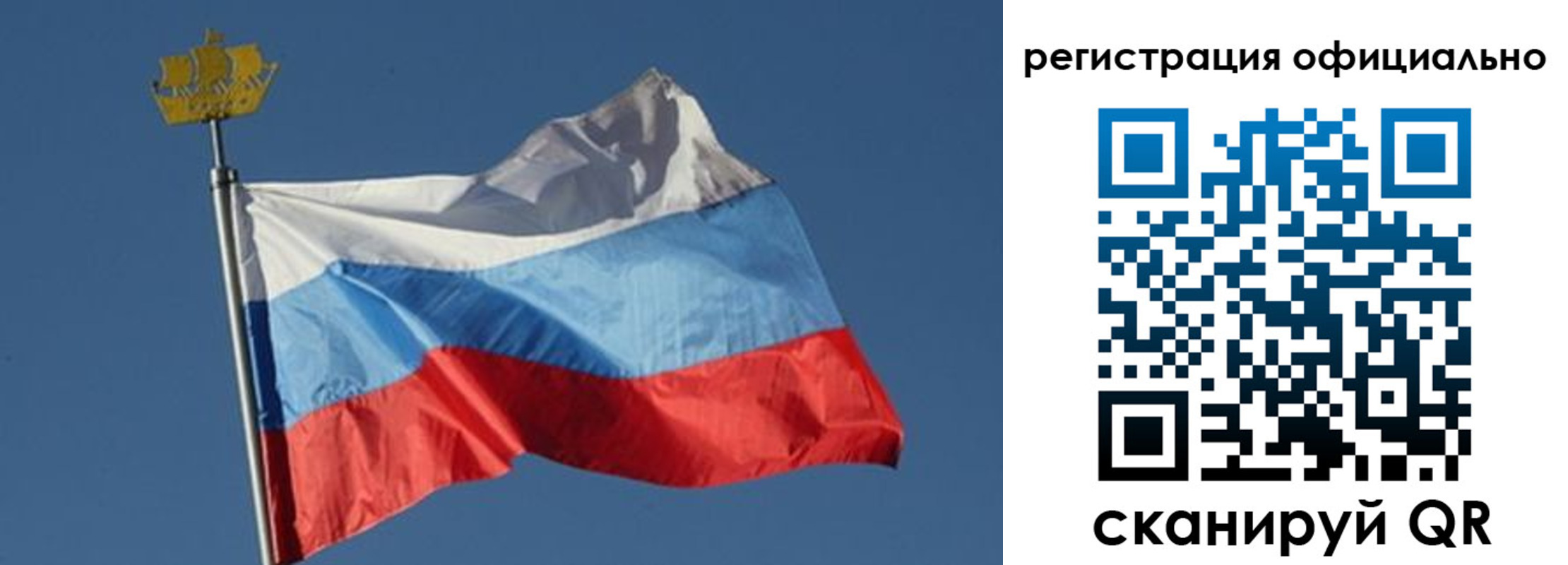 временная регистрация госуслуги в Балашове