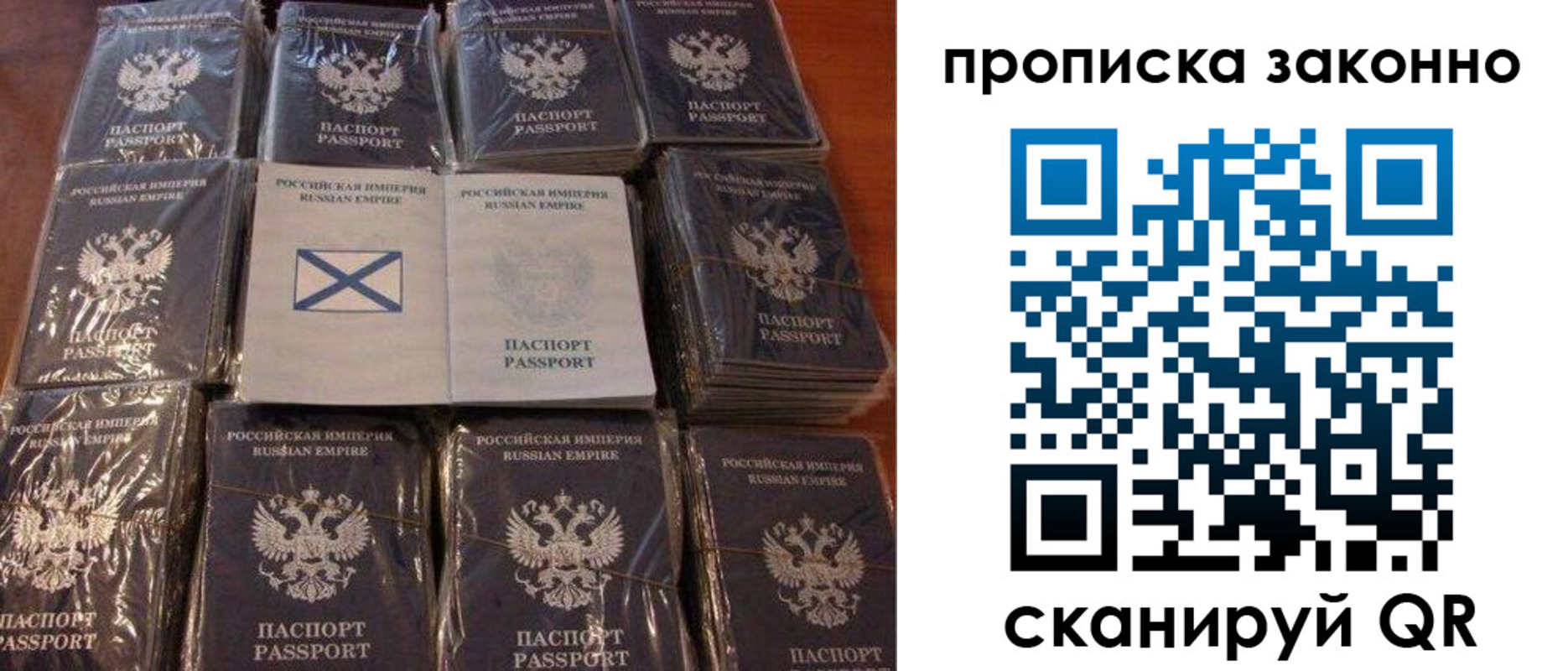 прописка иностранных граждан в Балашове