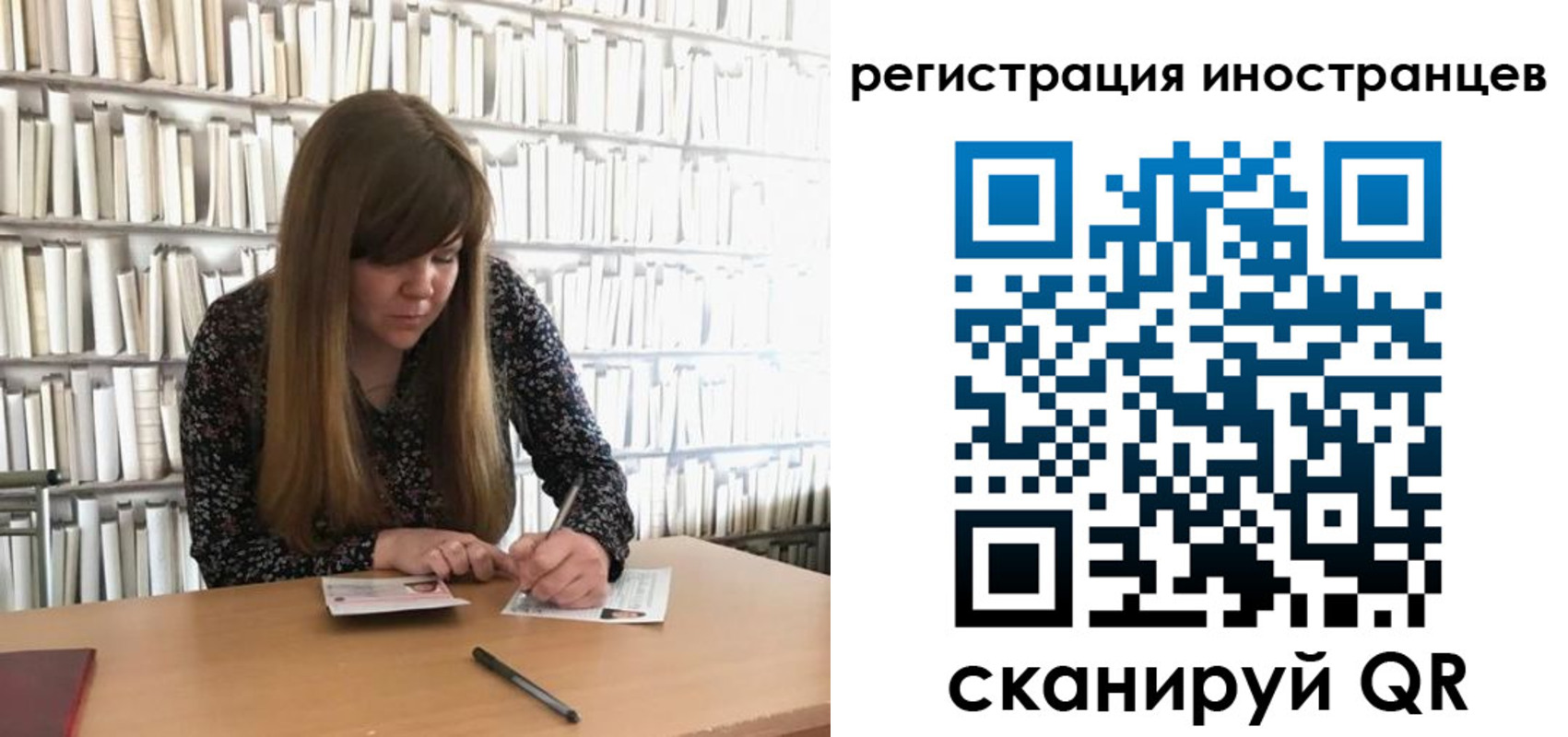 прописка паспорт в Балашове