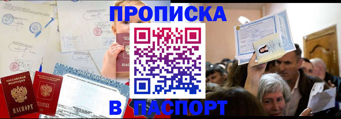 регистрация для дет. сада в Балашове